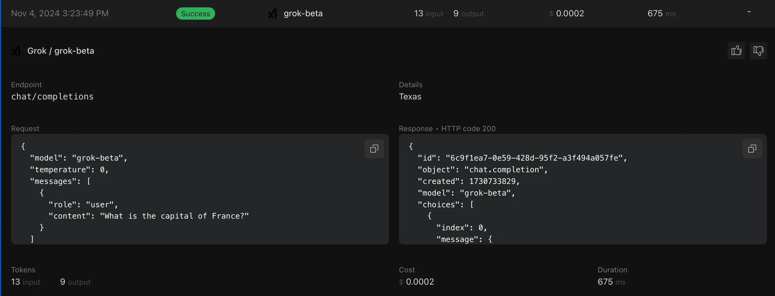 AI Gateway log